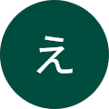 あるえーす あるえーす