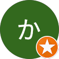 浅川かおり 浅川かおり