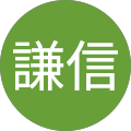 鷹山謙信 鷹山謙信