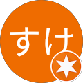 まろすけ まろすけ