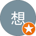 yamaguchi想