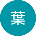 桃葉 桃葉