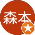 森本早智子 森本早智子