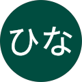 ラッキーひな ラッキーひな