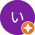 ゆい ゆい