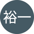 吉田裕一 吉田裕一