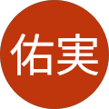 齋藤佑実 齋藤佑実