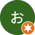 只野おっさん