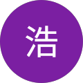 奥野浩 奥野浩