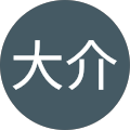 次元大介 次元大介