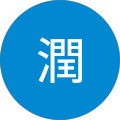 中島潤 中島潤