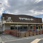 サイクルヒーロー美原店 - 堺市