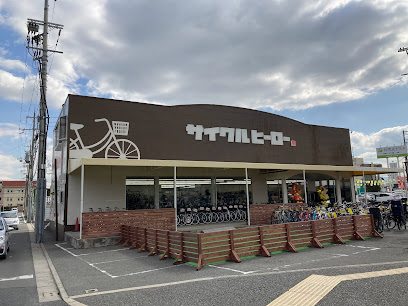 サイクルヒーロー美原店 - 堺市 2 AF1QipM1IekAL7kco1kxxHsoXqS3Rj4gTI8rsDNEu8Biw408 h306 k no