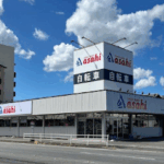 サイクルベースあさひ下郡店 - 大分市