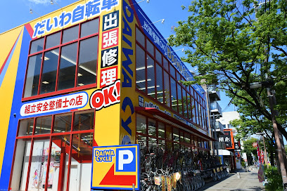 ダイワサイクル 山幹通り店 - 尼崎市 2 AF1QipM7Phnfyk5VBukyhyXwGIWrWl nLkCPjaBs Firw408 h272 k no