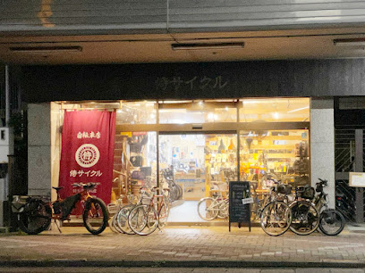 侍サイクル - 彦根市 2 AF1QipM8SP3nl34Ly6JUBbvmyb7IucQDEcszhycjjKCbw408 h306 k no