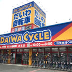 ダイワサイクル 泉北店 - 堺市