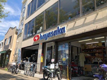 ハヤサカサイクル 旭ヶ丘店 - 仙台市 2 AF1QipMGC8w07230DyeOHFdsNv0ixULtErE4ObJlKOULw408 h306 k no