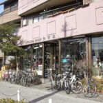 Cycling Shop ヤマネ - 高知市