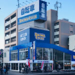 ダイワサイクル 杭瀬店 - 尼崎市