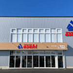 サイクルベースあさひ水戸笠原店 - 水戸市