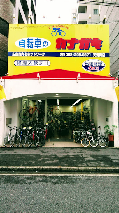 カナガキ 天満町店 - 広島市 2 AF1QipML0IUZ5kANSAuQOPqa0lj0ClkWooN8q4BWPx dw408 h725 k no