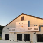 イーチャリティ神戸店 - 神戸市