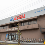 サイクルベースあさひ浦和東店 - さいたま市