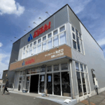 サイクルベースあさひ前橋上小出店 - 前橋市