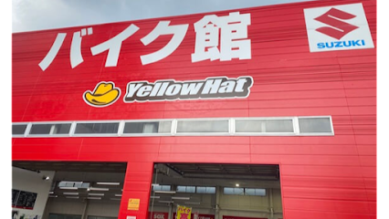 バイク館 前橋店 - 前橋市 2 AF1QipMP1F76Xp7L4SXsczHuzXj5nRoiMW vGLlc1n4Dw426 h240 k no
