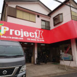 サイクルコミュニティー Project-K - 市原市