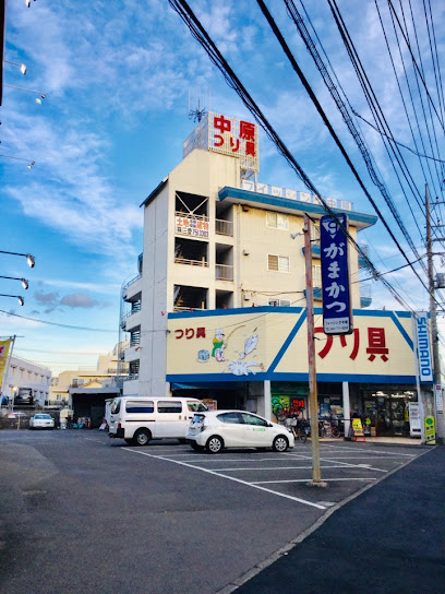 サイクルショップナカハラ - 川崎市 2 AF1QipMSRmcx t4mKPLJThASGYT 094DE814X dB3dkjw408 h544 k no