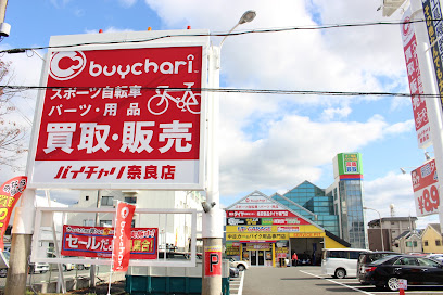 自転車買取販売専門店 バイチャリ奈良店 - 奈良市 2 AF1QipMVWzdfBsUor5cHBdJ6MH15BwhtDTVEXVEBE7W4w408 h272 k no