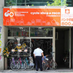 まちの自転車店[リコ] 堺筋本町店 - 大阪市
