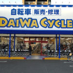 ダイワサイクル 滝子店 - 名古屋市