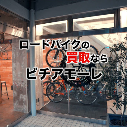 【予約制】ロードバイク買取専門店 BICI AMORE ビチアモーレ 横浜店 - 横浜市 2 AF1QipMbFMK pJqKVUFlQx p4lklAAIXNZvM4rCiF1T w408 h408 k no