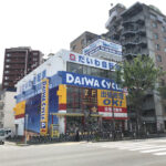 ダイワサイクル 江坂店 - 吹田市