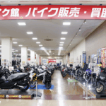 バイク館 相模原店 - 相模原市