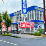 ダイワサイクル堺百舌鳥店 - 堺市