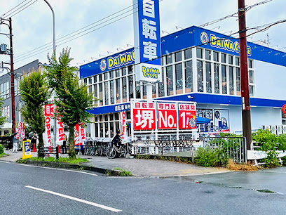 ダイワサイクル堺百舌鳥店 - 堺市 2 AF1QipMtS93 Su7knJyB3LcFGMBy 52jaeUQPlCck4S1w408 h306 k no