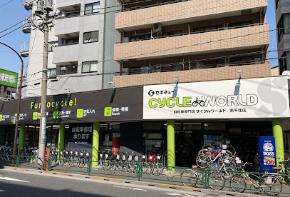 サイクルワールド 南千住店 - 荒川区 2 AF1QipMxFWtYDw3DwKPQHPyKA72nuirTwkXpknRR3Lgcw408 h276 k no
