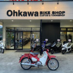 株式会社 オーカワ 本店 - 姫路市