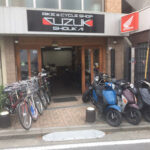 鈴木商会 - 横浜市