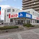 サイクルベースあさひ東広島店 - 東広島市