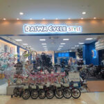 ダイワサイクルSTYLE アリオ北砂店 - 江東区