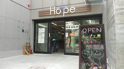 ホープ再生自転車販売 - 札幌市 2 AF1QipN5orSlSkjR14rM5cvkb6KIpylRoiv3WCheBQ0w426 h240 k no