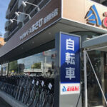 サイクルベースあさひ釜利谷店 - 横浜市