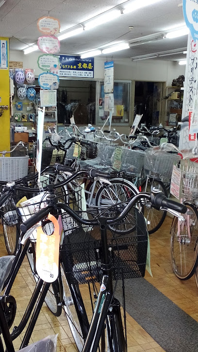 ヤマグチサイクル - 佐賀市 2 AF1QipN8J8cbUDVOIAbVJ2iSzwPk191Zxu01wu1xsNP2w408 h725 k no