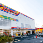 アップガレージ サイクルズ横浜町田店 - 町田市