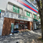 アップガレージ サイクルズ相模原駅前店 - 相模原市